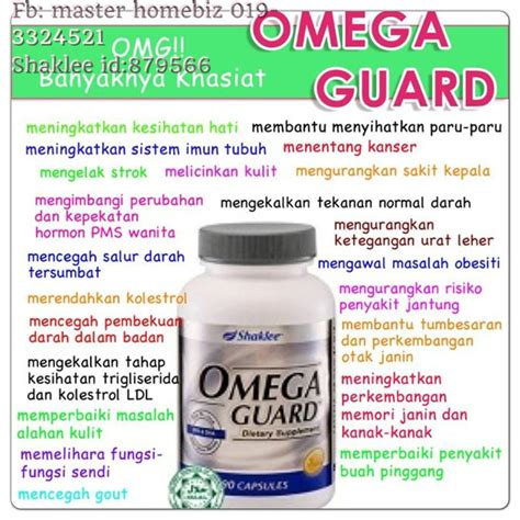 omega guard shaklee adalah